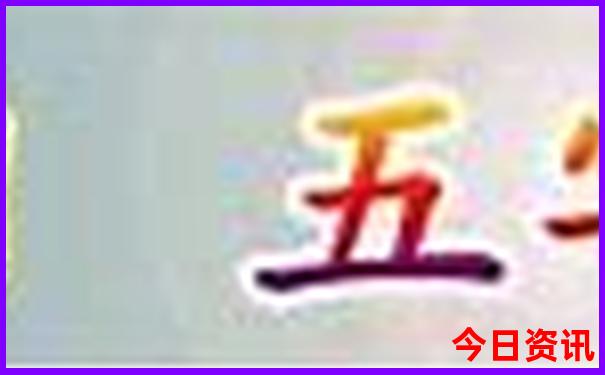 成都旅游攻略5天自由行攻略