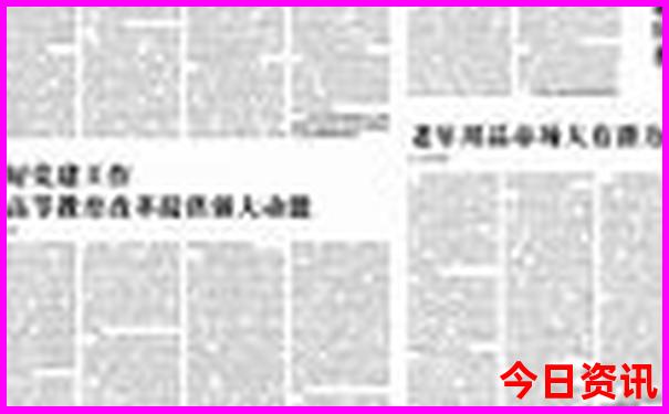 老澳门开奖结果